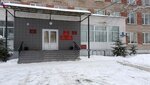 Региональный банк данных детей, оставшихся без попечения родителей (Novoluchanskaya Street, 27), social service