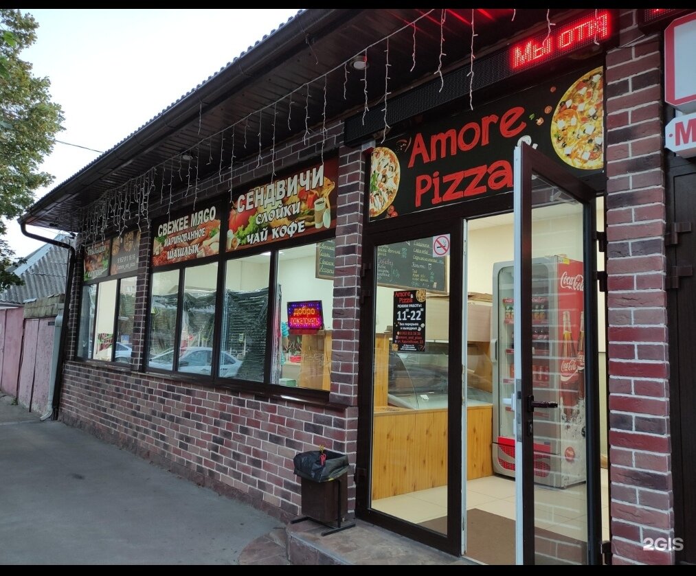 Pizzeria Amore & pizza, Maykop, photo