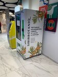Sibirbotaniq (Sovetskaya Street, 125), perfume and cosmetics shop