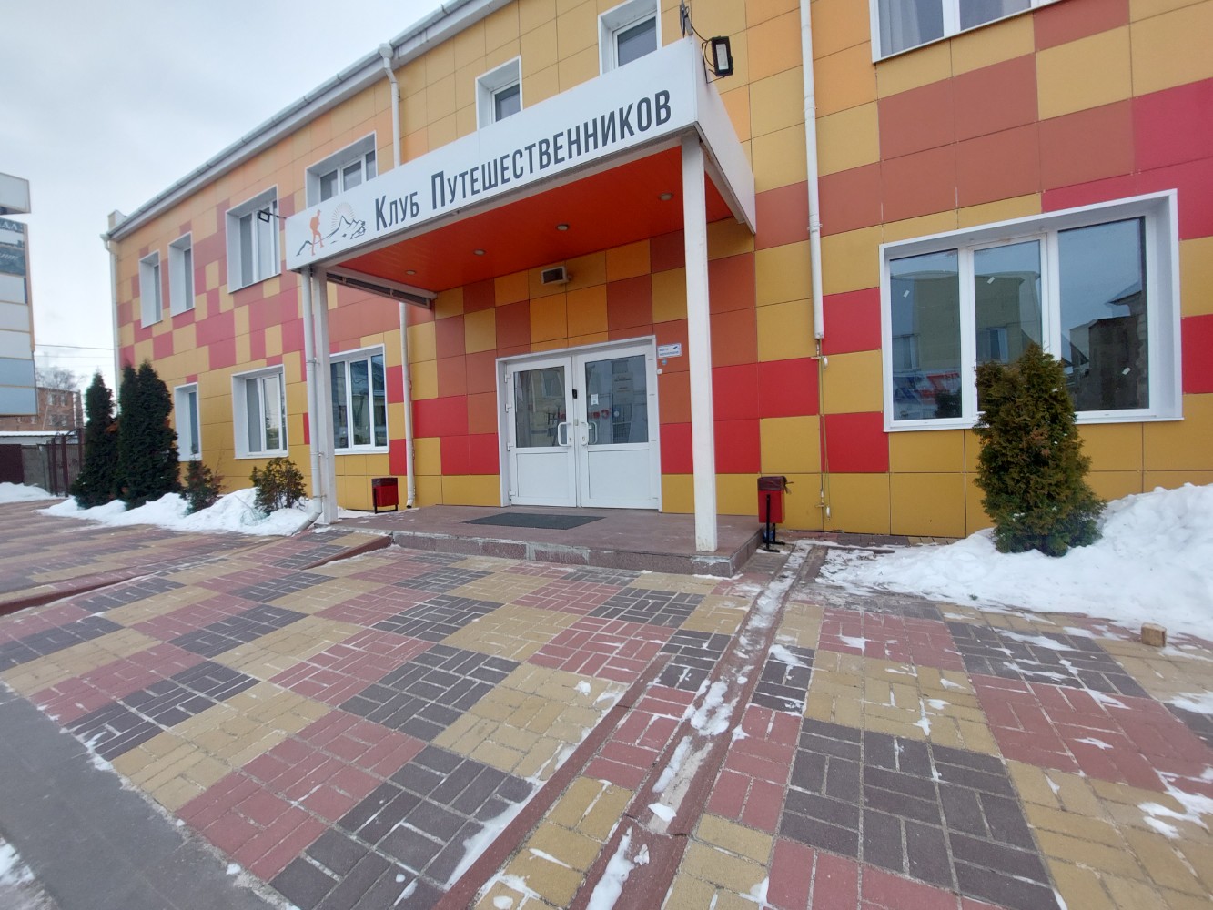 Фото Клуб Путешественников