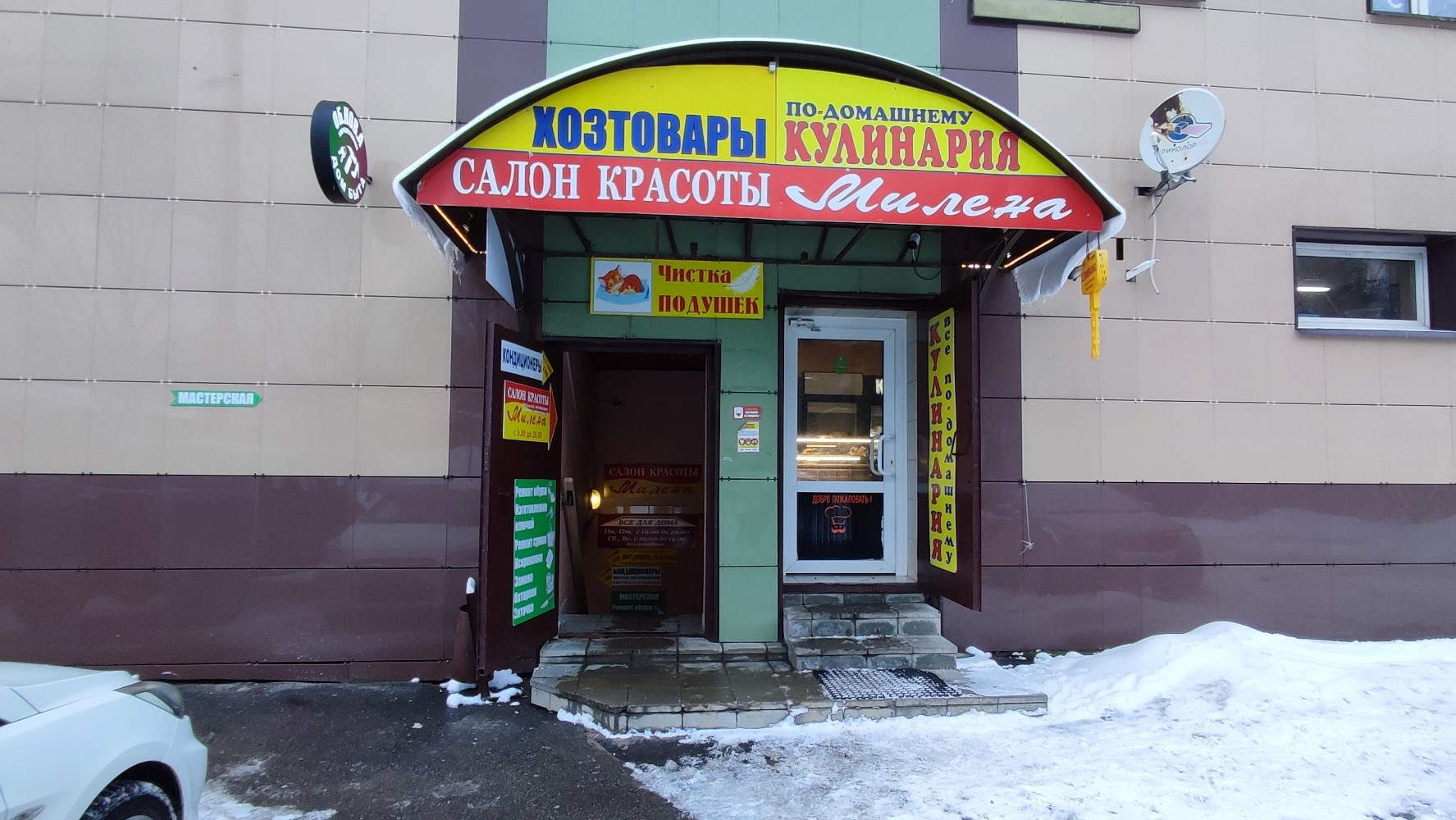 Мясо по всякому ул бахчиванджи 17а фото Khan Kebab, быстрое питание, ул. Бахчиванджи, 14, Екатеринбург Яндекс Карты
