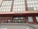Women space (Novosibirsk, Frunze Street, 88), makeup artists, stylists