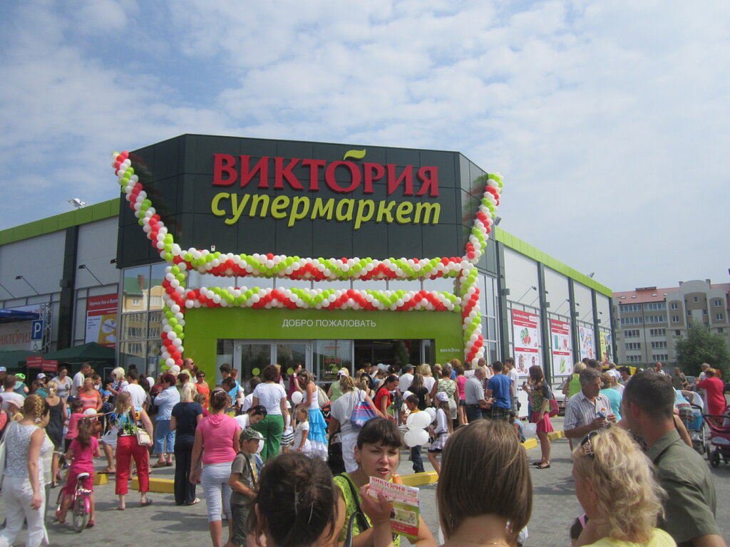 Supermarket Viktoriya, Pionersky, photo