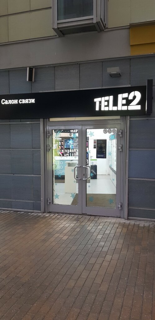 Payment terminal МКБ, платёжный терминал, Moscow, photo