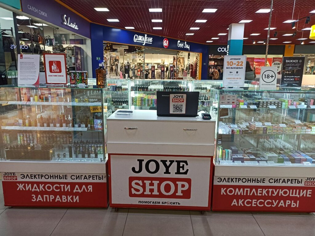 JoyeShop, vape shop, Ufa, Dagestanskaya ulitsa, 2 - Yandex Maps