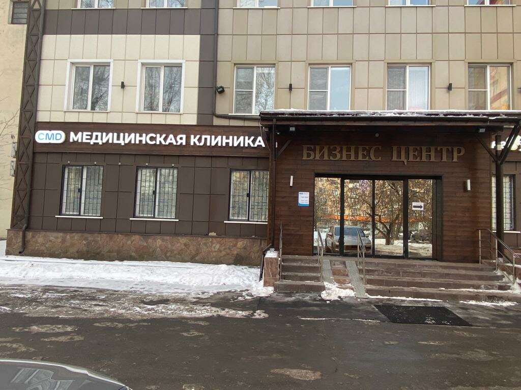 Знакомый доктор просп энтузиастов 3а фото CMD - Центр Молекулярной Диагностики, медцентр, клиника, просп. Будённого, 30А, 