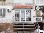 Simmetriya (ulitsa Krasny Put, 28), closets