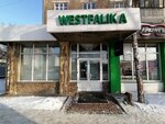 Westfalika (ул. Ватутина, 27, Новосибирск), магазин обуви в Новосибирске