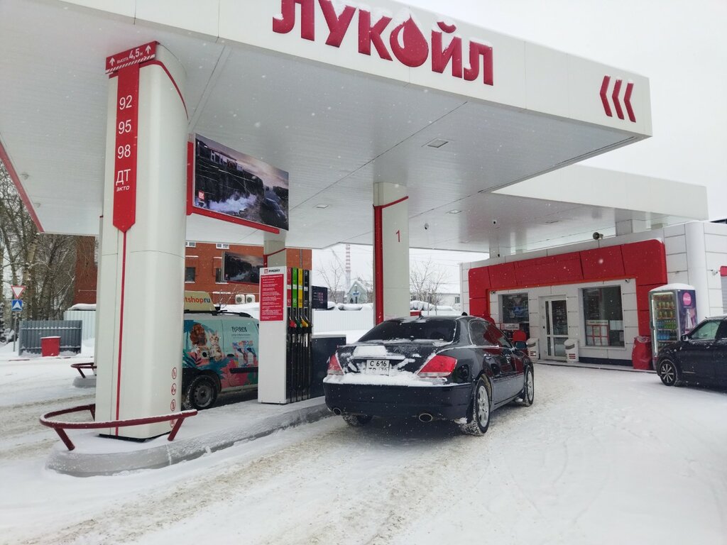 Gas station Lukoil, Tomsk, photo