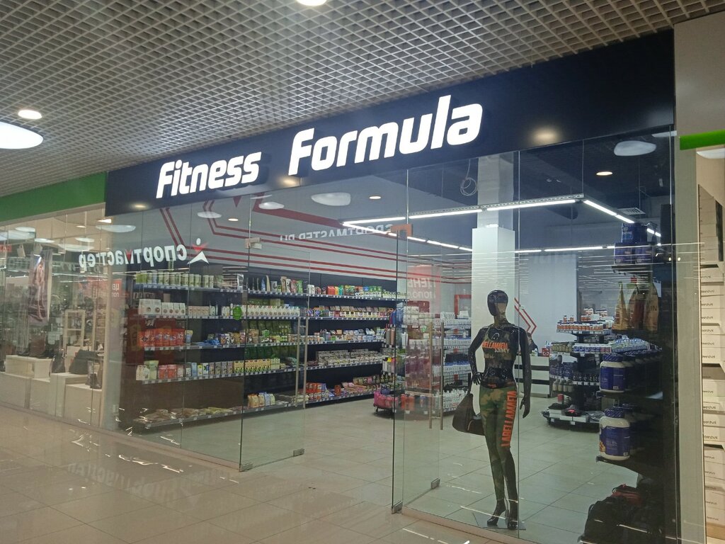 Fitness Formula Новороссийск
