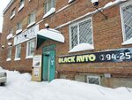 Мастерская по дереву (Gertsena Street, 67) ، دورات ودروس الماجستير
