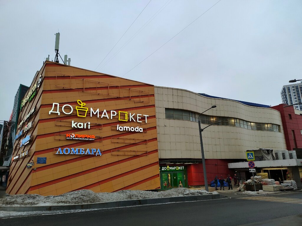 Зарядтағыштарды жалға беру Бери заряд, Мәскеу, фото