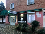 Пароход (Krasnaya Street, 38), vape shop