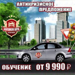 Agoshkov Avto (Butovo Work Settlement, Butovo Park Residential Complex, 23к2А), driving school
