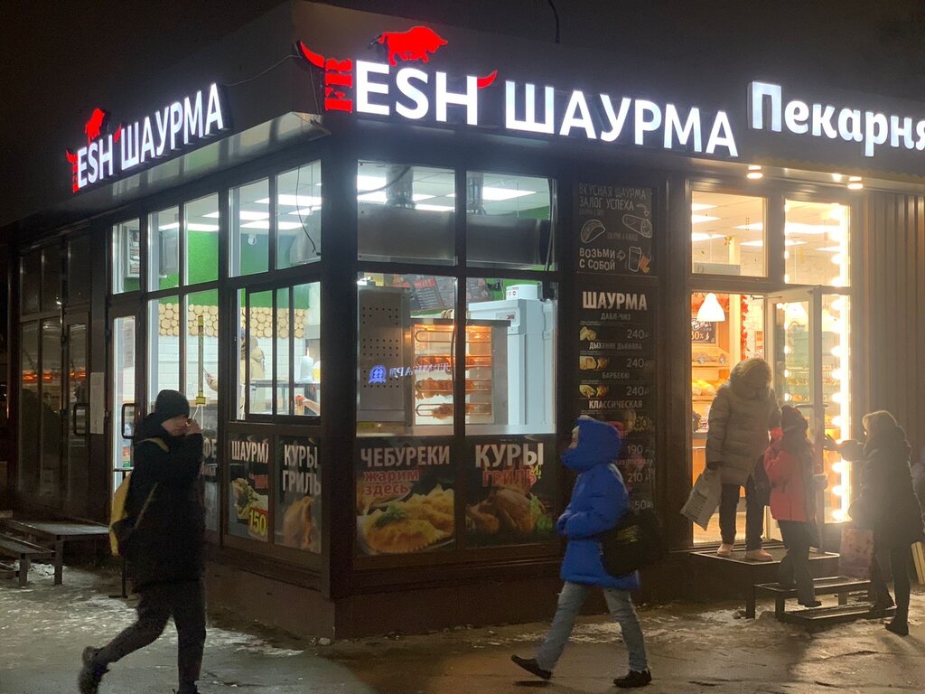 Fast food Fresh шаурма, Dolgoprudniy, photo