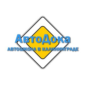 Логотип автошколы «Автодока»