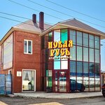 Novaya Rus (Bazovskiy pereulok, 2В), windows