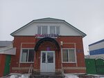 Wildberries (posyolok gorodskogo tipa Alekseyevskoye, ulitsa Lenina, 73А), point of delivery
