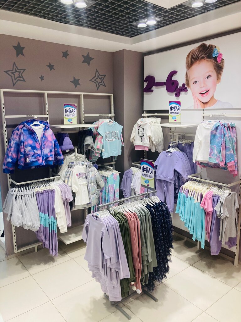Children's clothing store Acoola, Surgut, photo