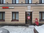Krasnoe&Beloe (Konnogvardeyskiy Boulevard, 6) ، محل بقالة