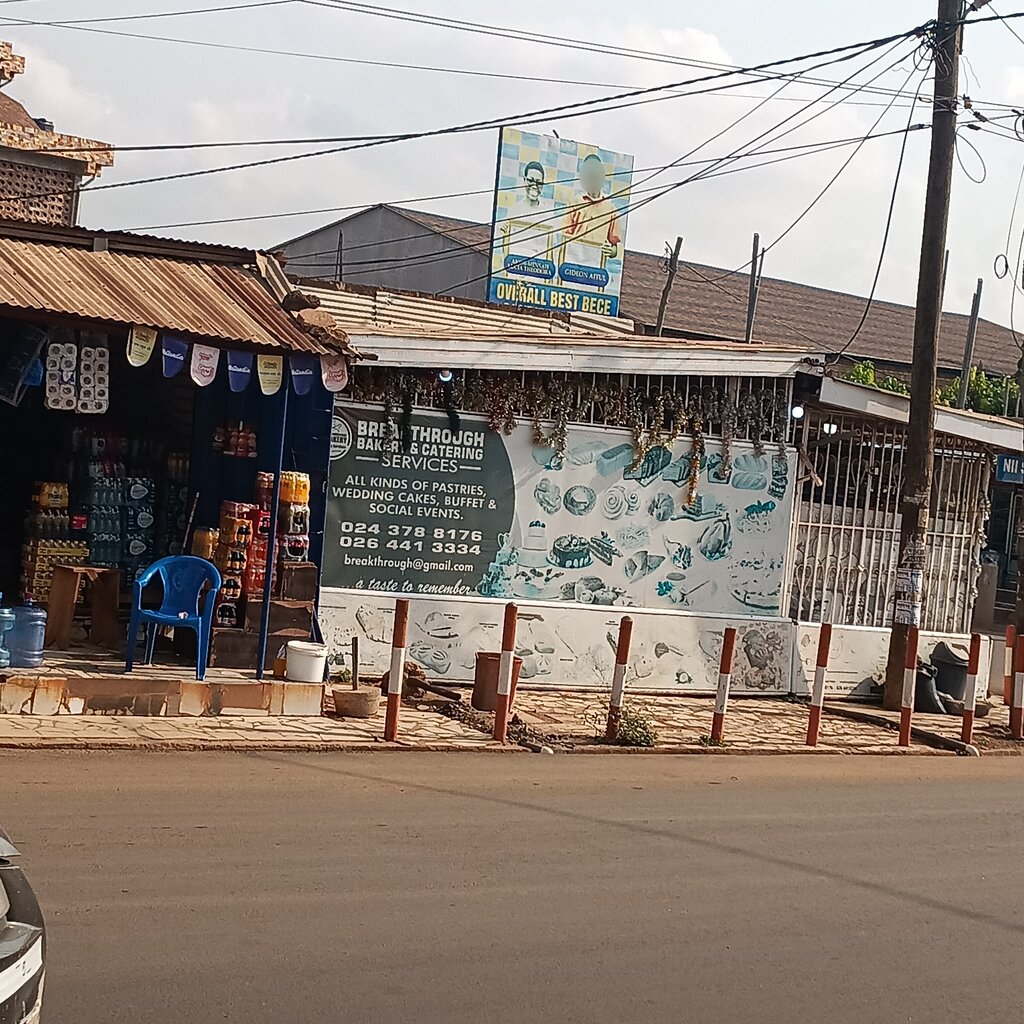 Bakery Breakthrough, Earth, photo