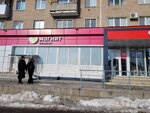 Magnit Kosmetik (Dispanserny pereulok, 10), perfume and cosmetics shop