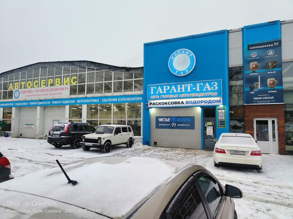 Car service, auto repair Cleanengine 71, Tula, photo
