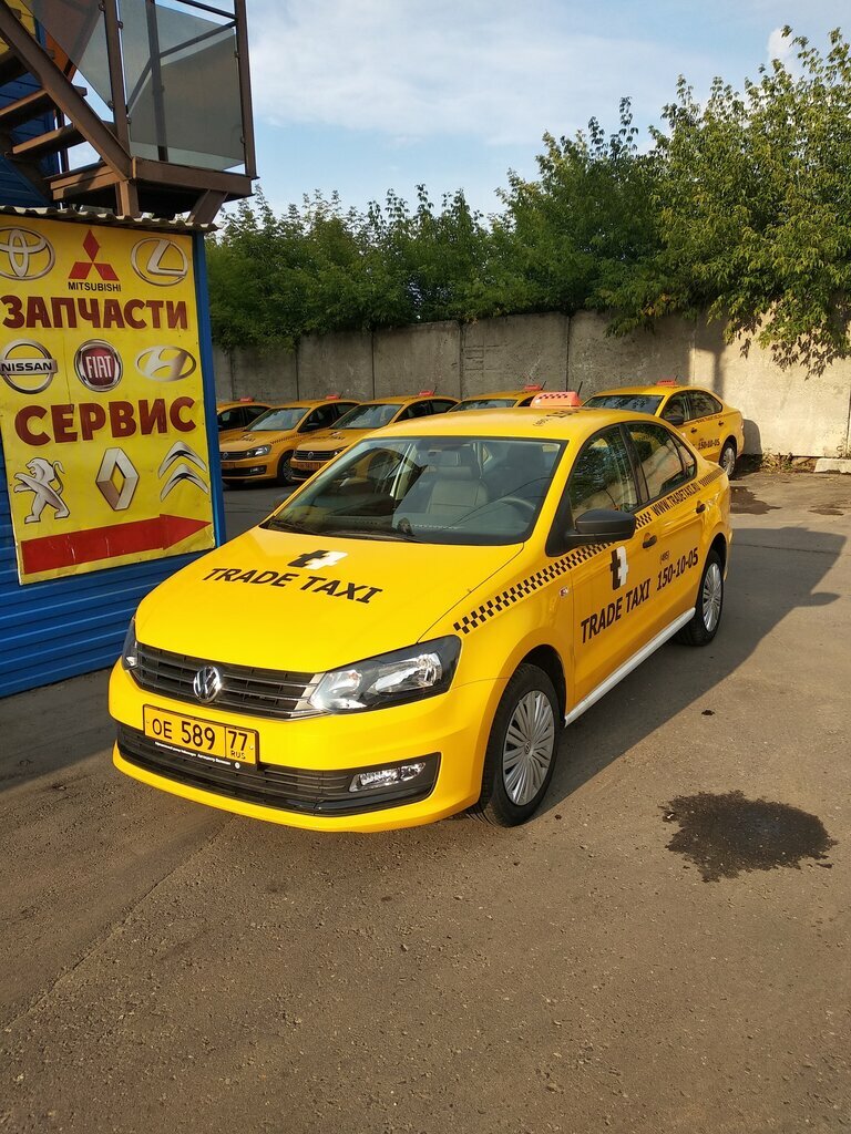 «Трейд-Такси» — Заказать недорогое такси в Москве.