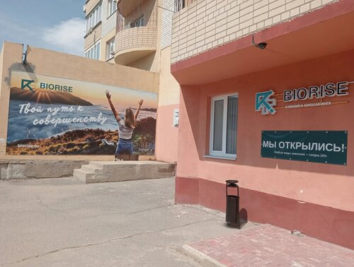 Снаружи