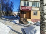 Нотариус Тюрина Т.А. (6th Microdistrict, 1А), notarios