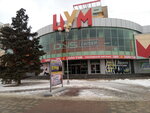 Презент (prospekt imeni Lenina, 84А), gift and souvenir shop