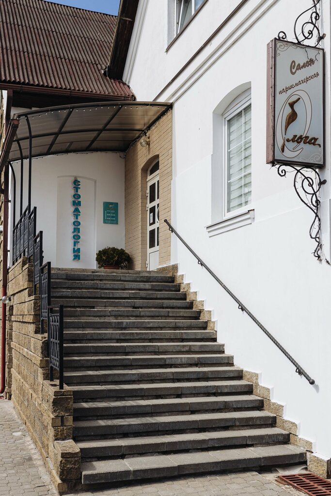 Dental clinic FilDent, Smarhon, photo