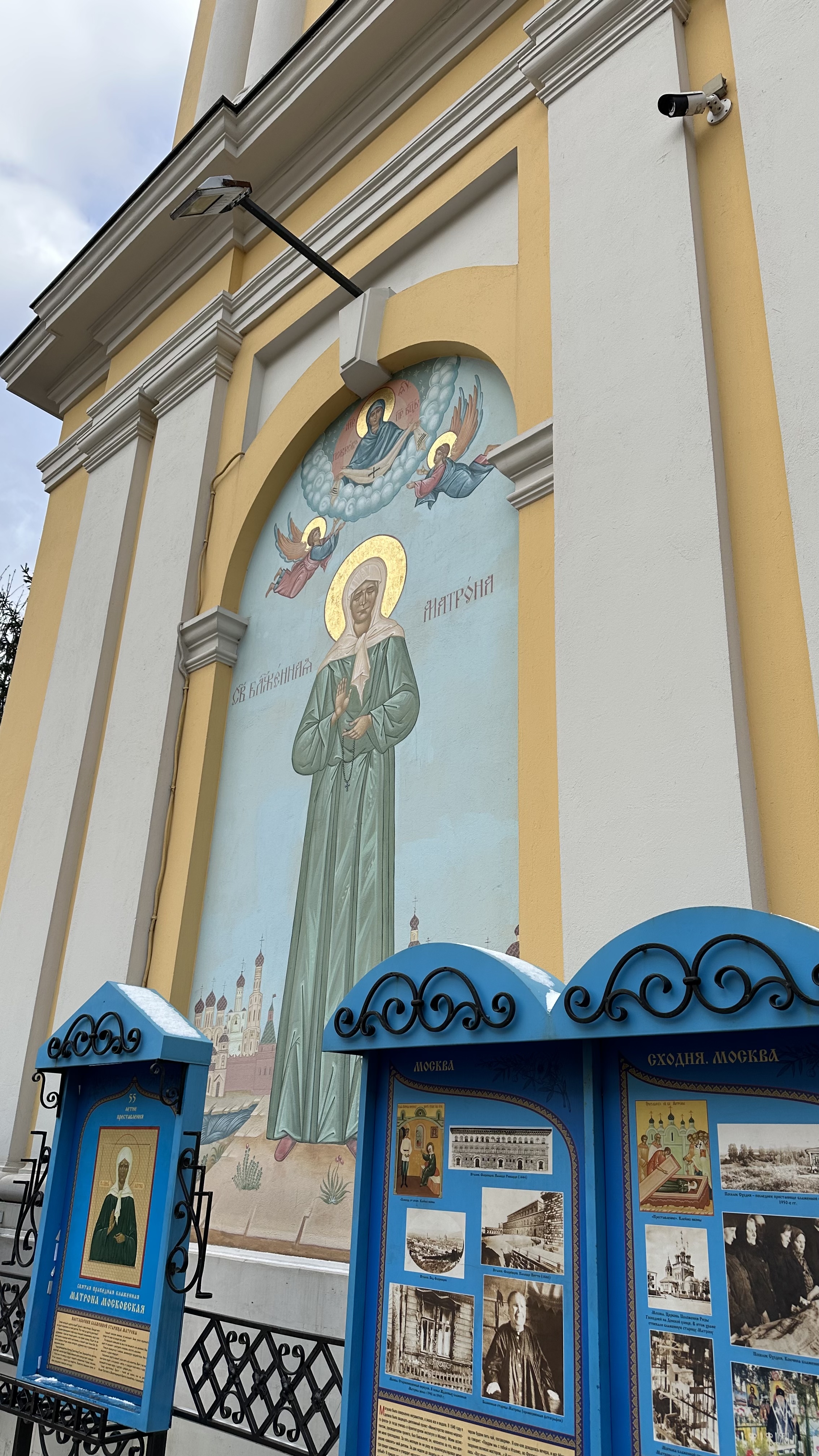 Фото Покровская