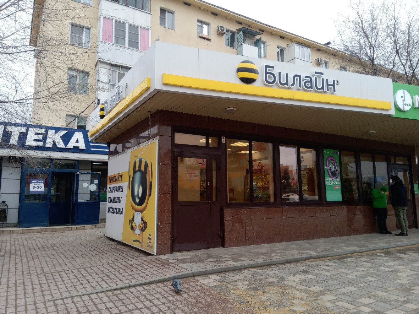 Photo: Moredoma, fish store, Volzhsky, prospekt imeni Lenina, 128 - Yandex Maps
