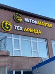 TechArenda (Abay Avenue, 1В/3), alquiler de equipos de construcción y especiales