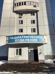 Chekhov Hospital (Chekhov, mikrorayon Gubernskiy, Zemskaya ulitsa, 17), children's polyclinic