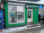 Мегафон (Initsiativnaya Street, 14с4) ، محطة دفع