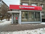 Продукты Ермолино (ул. Ильича, 61, Екатеринбург), магазин продуктов в Екатеринбурге