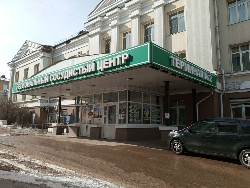 Department of the hospital Республиканская клиническая больница им. Н. А. Семашко, отделение рентгенохирургических методов диагностики и лечения, Ulan‑Ude, photo