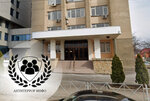 Antiterror Info (Krasnodar, ulitsa Volodi Golovatogo, 585) ، استشارات الاعمال