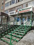 Easy Times (Parkovy Avenue, 13) ، متجر بيع البيرة