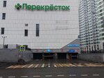 Life (Flotskaya Street, 7с1), lavado de coches