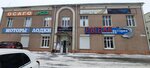 АК (Kukonkovykh Street, 143) ، صالون تجميل