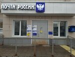 Почтомат (Yulius Fuchik Street, 72), servicio postamat