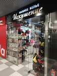 Искушение (Sovkhoznaya Street, 39), lingerie and swimwear shop