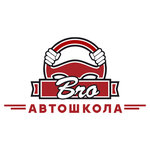 БРО (ул. Строителей, 81), автошкола в Нефтекамске