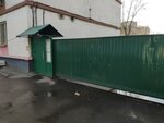 Альфа (Federativniy Avenue, 29) ، شركة أمن