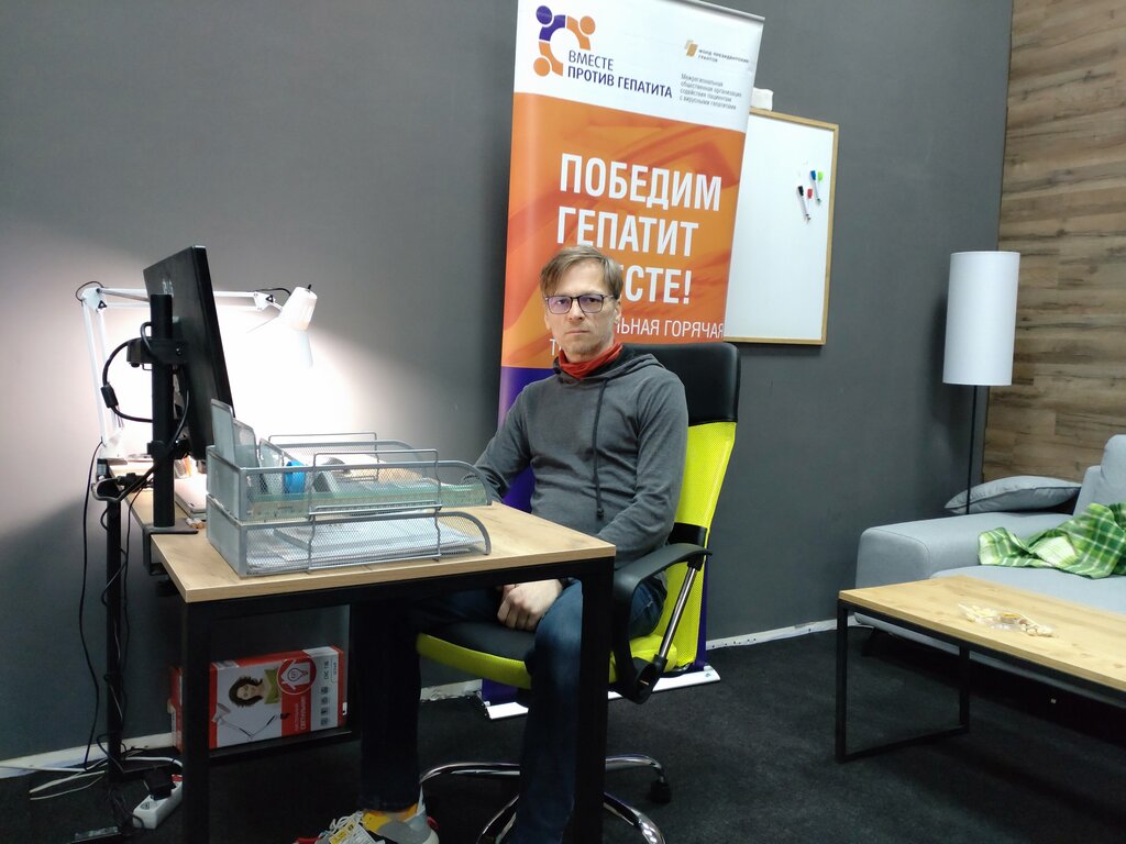 Community organization Вместе Против Гепатита, Moscow, photo