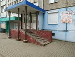 Мудрый Лис (Klionkawski Microdistrict, Čačerskaja vulica, 3) ، مركز تنمية الأطفال
