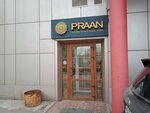 Praan (100-letiya Vladivostoka Avenue, 150), yoga studio